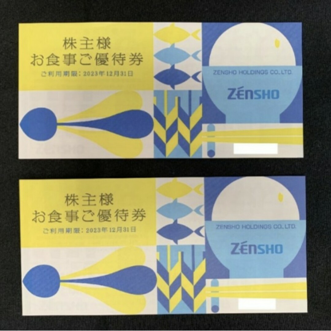 ゼンショー(ゼンショー)のゼンショー　株主優待券　１２０００円分 チケットの優待券/割引券(レストラン/食事券)の商品写真