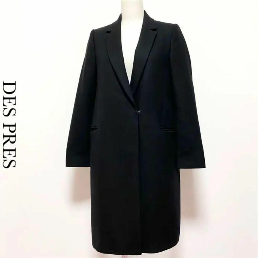 DES PRES - 【定価6.1万】DES PRES デプレ ハイカウントメルトン