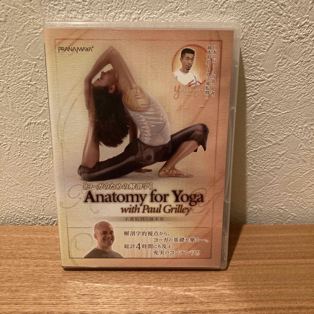 Yoga works(ヨガワークス)のヨーガのための解剖学　Anatomy for Yoga スポーツ/アウトドアのトレーニング/エクササイズ(ヨガ)の商品写真