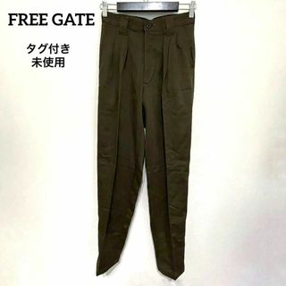 FREE GATE - K707 【新品】 フリーゲート ボトムス S 無地 カーキ タグ付き未使用