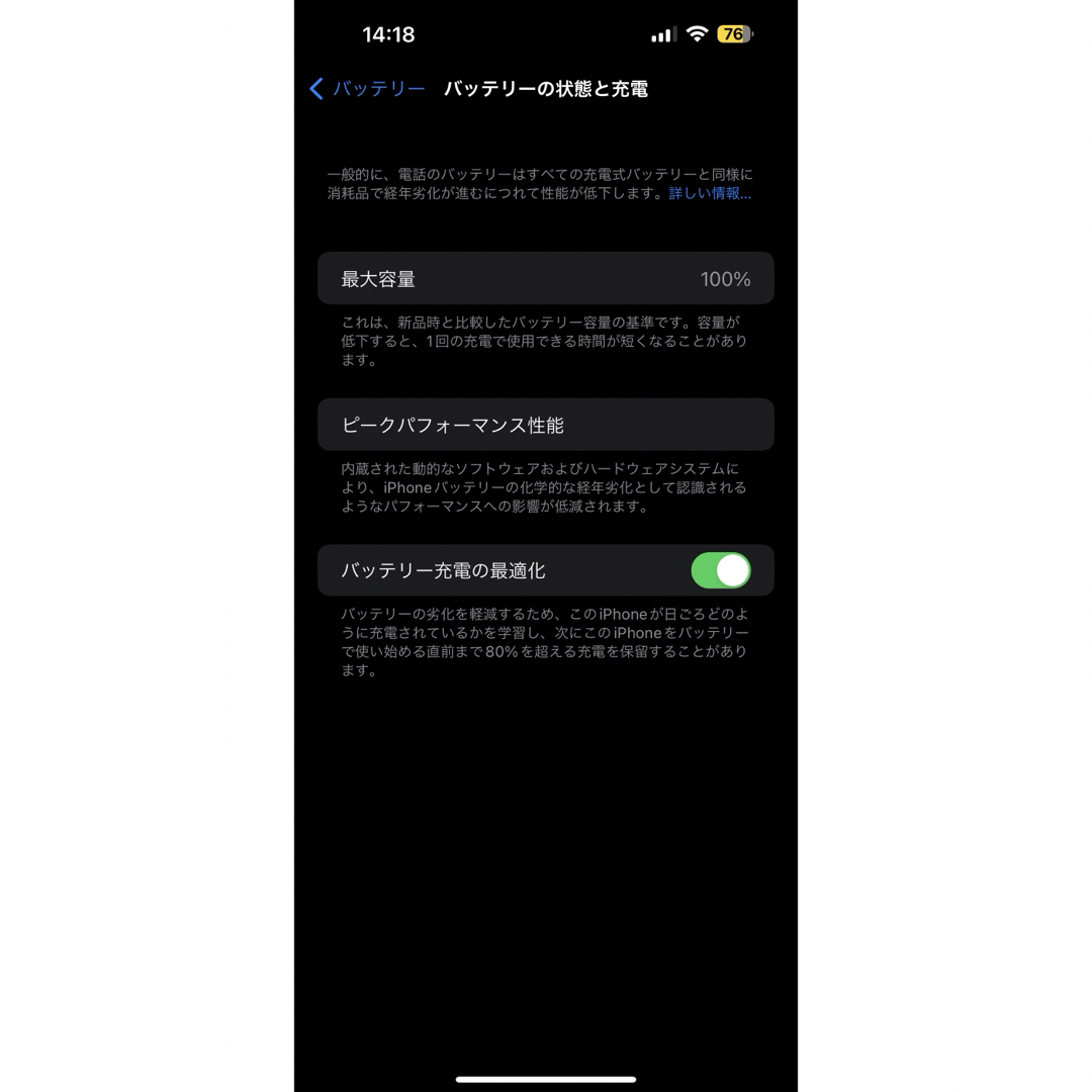 iPhone14 Pro MAX 256GB ディープパープル　SIMフリー
