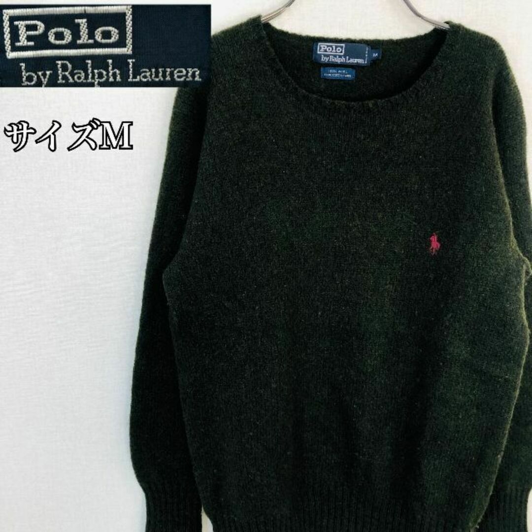 POLO RALPH LAUREN - 【大人気】ポロバイラルフローレン セーター M