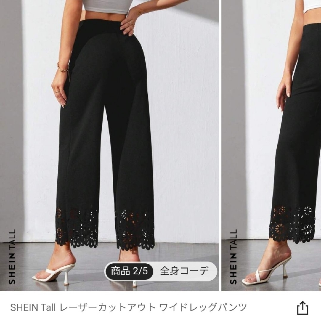 【完売商品】SHEIN Tall レーザーカットアウト ワイドレッグパンツ レディースのパンツ(カジュアルパンツ)の商品写真