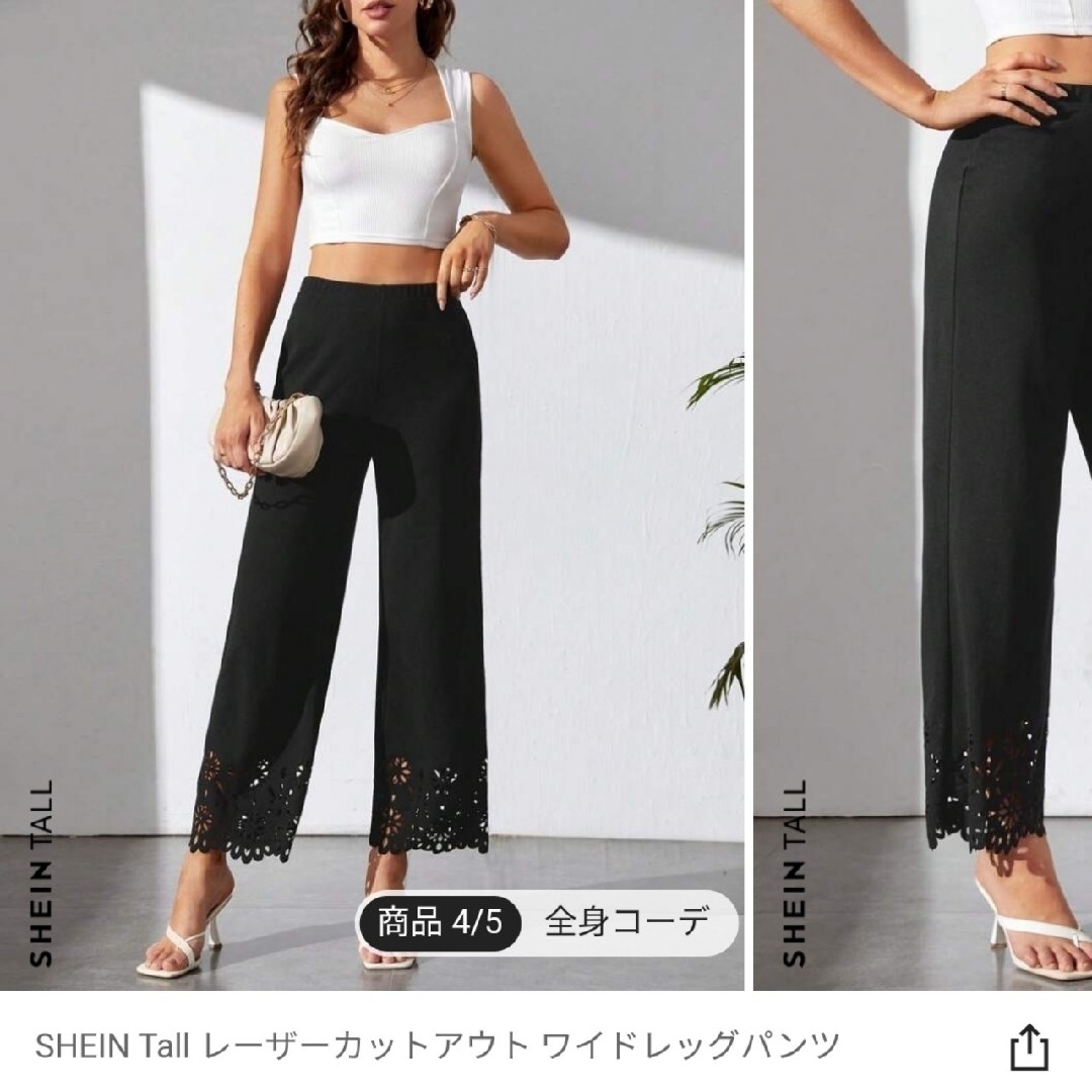 【完売商品】SHEIN Tall レーザーカットアウト ワイドレッグパンツ レディースのパンツ(カジュアルパンツ)の商品写真