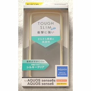 エレコム(ELECOM)のAQUOS sense6s/6 TOUGH SLIM LITE CSIV935(Androidケース)