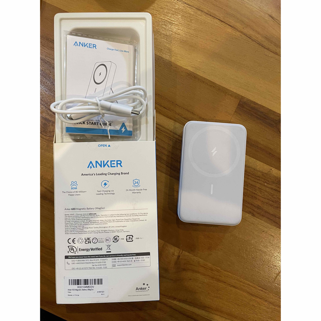 Anker(アンカー)のANKER 633 maggo スマホ/家電/カメラのスマートフォン/携帯電話(バッテリー/充電器)の商品写真