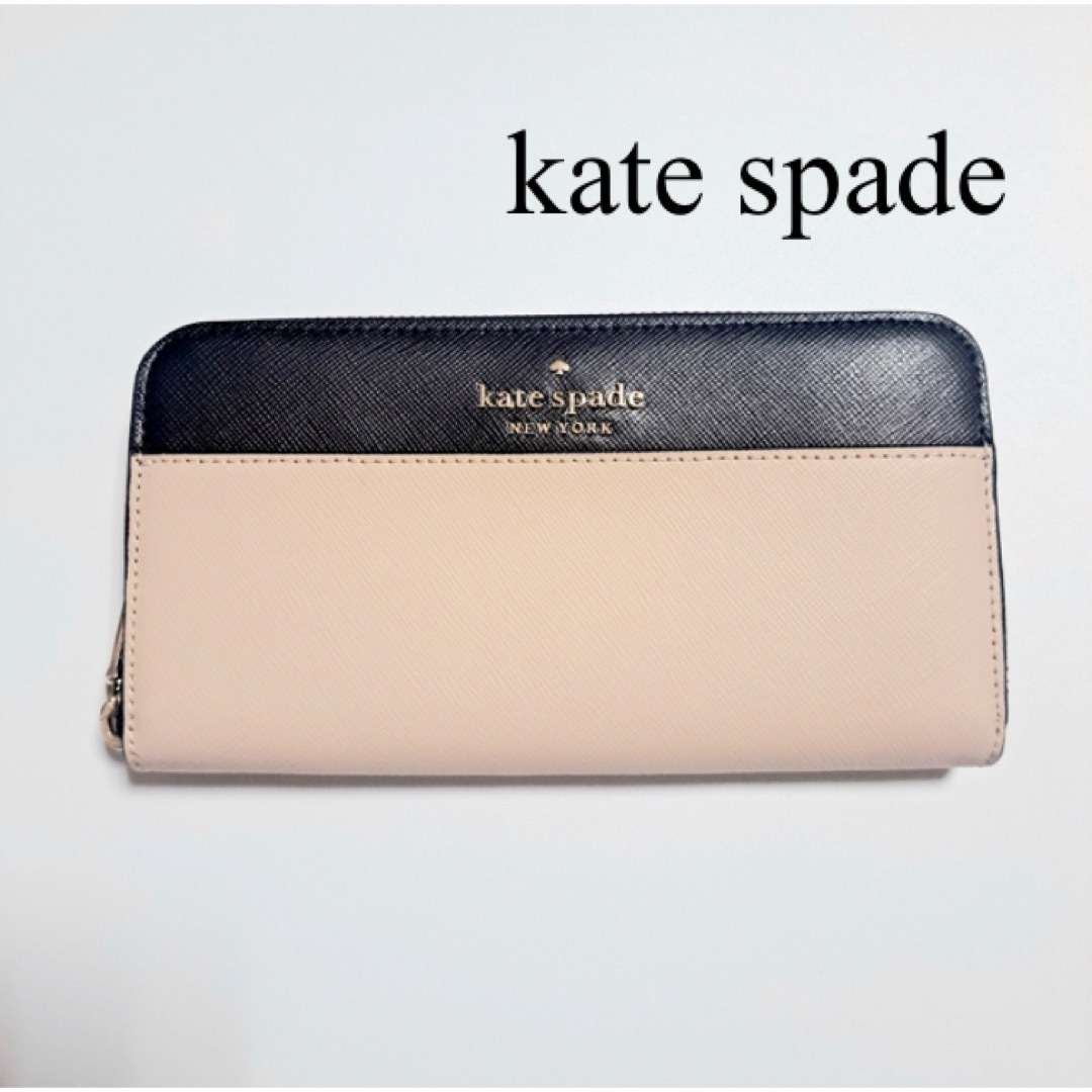 kate spade★ラージコンチネンタル ウォレット 長財布