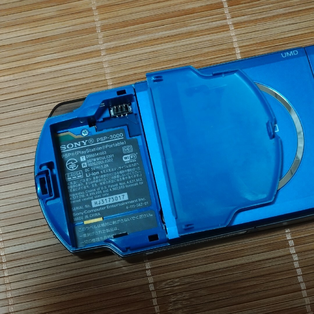 PlayStation Portable(プレイステーションポータブル)のPSP-3000 ブルー (電池･充電器なし) エンタメ/ホビーのゲームソフト/ゲーム機本体(携帯用ゲーム機本体)の商品写真