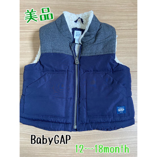 ベビーギャップ(babyGAP)のBabyGAP ベビー　12m〜18m 美品(ジャケット/コート)