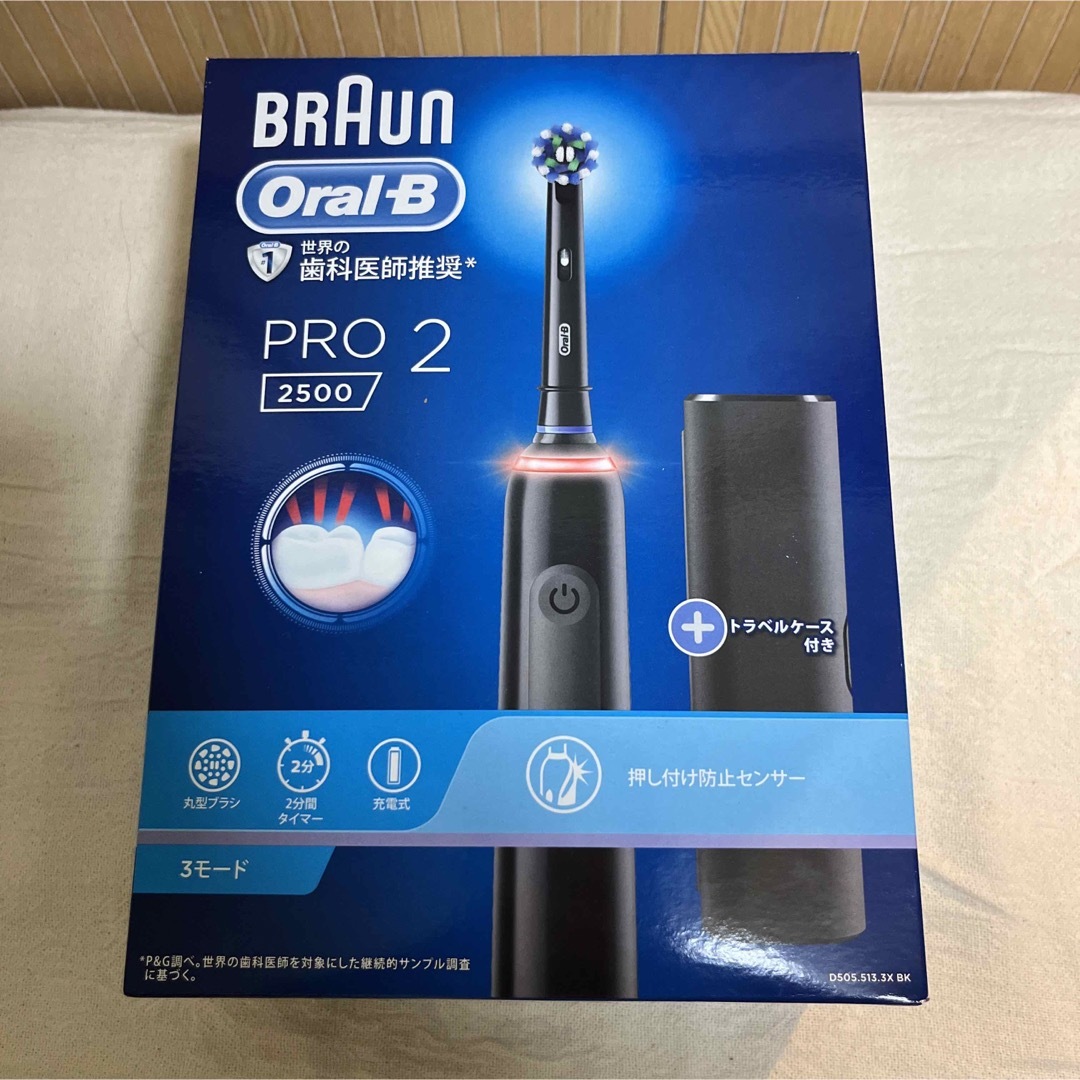 ブラウン Oral-B PRO2 2500