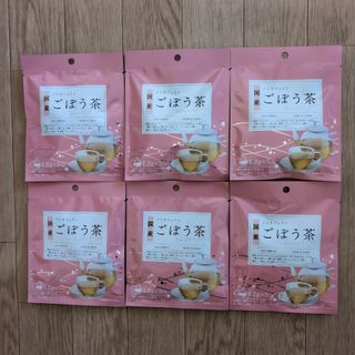 国産 ごぼう茶 5包×6袋(健康茶)