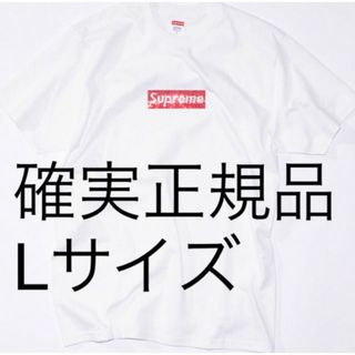 シュプリーム ムック Tシャツ・カットソー(メンズ)の通販 9点