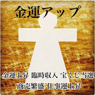 4ページ目 - 金の通販 7,000点以上(ハンドメイド) | お得な新品