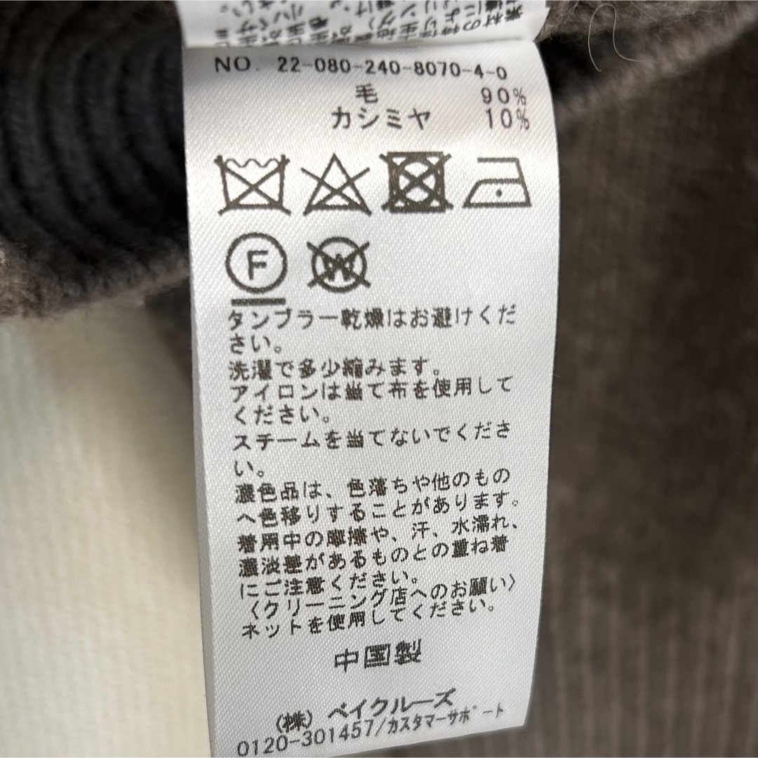 Noble - NOBLE 美品♪CA/W ロング V プルオーバー ニット ノーブル