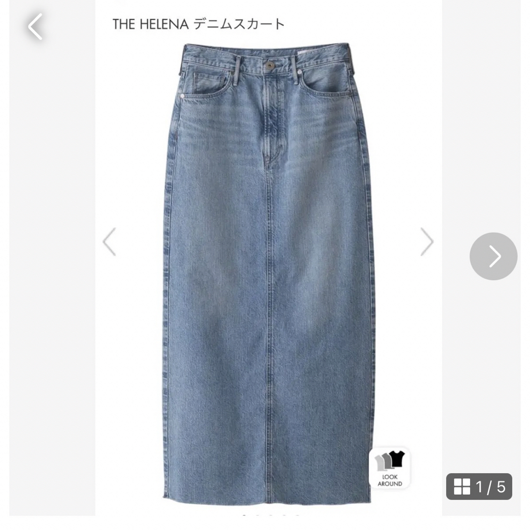 スカートupper hights アッパーハイツ THE HELENA デニムスカート