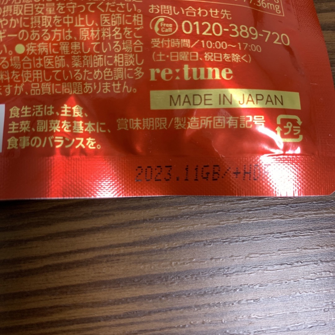 プラセンタ100プレミアムEXプラスG 50粒の通販 by IRH's shop|ラクマ
