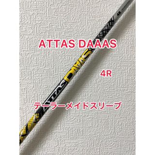 レアスペック ATTAS DAAAS 4R テーラーメイドスリーブ-