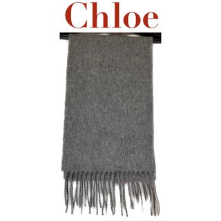 クロエ(Chloe)の【新品/未使用】Chloe マフラー　カシミアマフラー　カシミアストール　クロエ(マフラー/ショール)