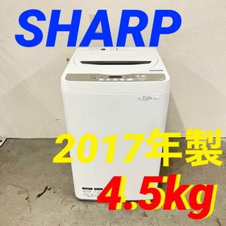 SHARPの通販 1,000点以上（スマホ/家電/カメラ） | お得な新品・中古