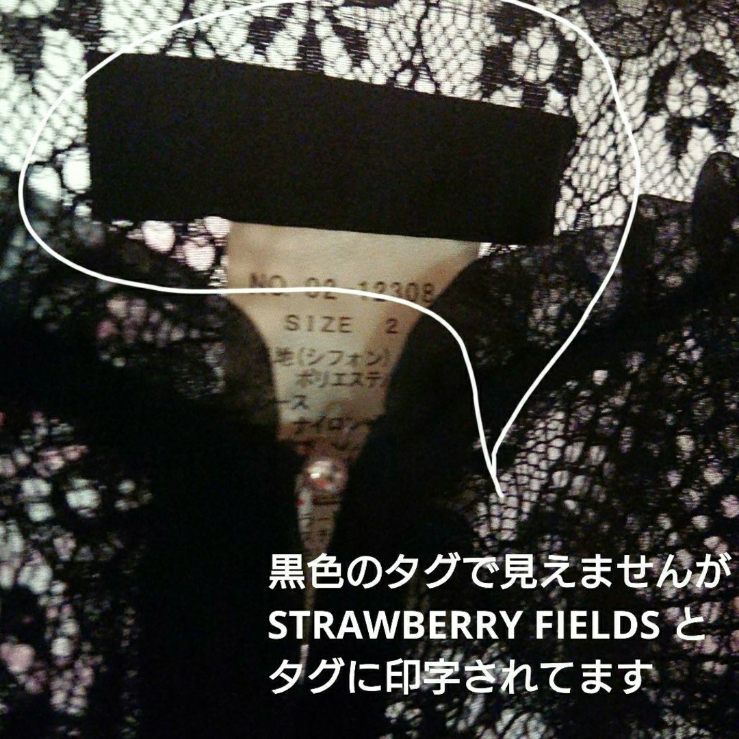 STRAWBERRY-FIELDS(ストロベリーフィールズ)のSTRAWBERRY FIELDS●ストロベリーフィールズ●ボレロ●レース レディースのトップス(ボレロ)の商品写真