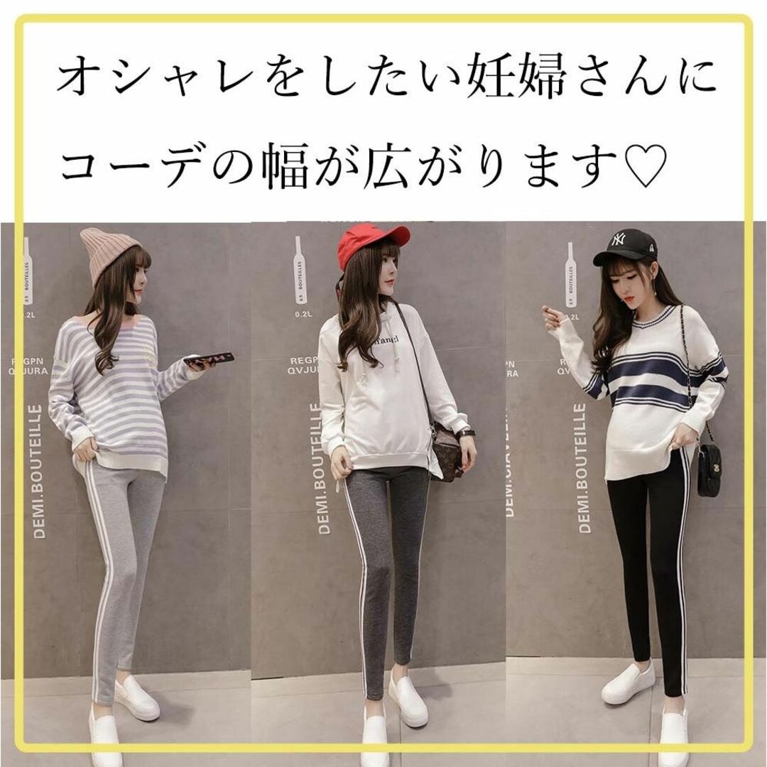 マタニティパンツ レギンス ヨガ ダークグレー 2XL アジャスター 韓国 新品 キッズ/ベビー/マタニティのマタニティ(マタニティボトムス)の商品写真