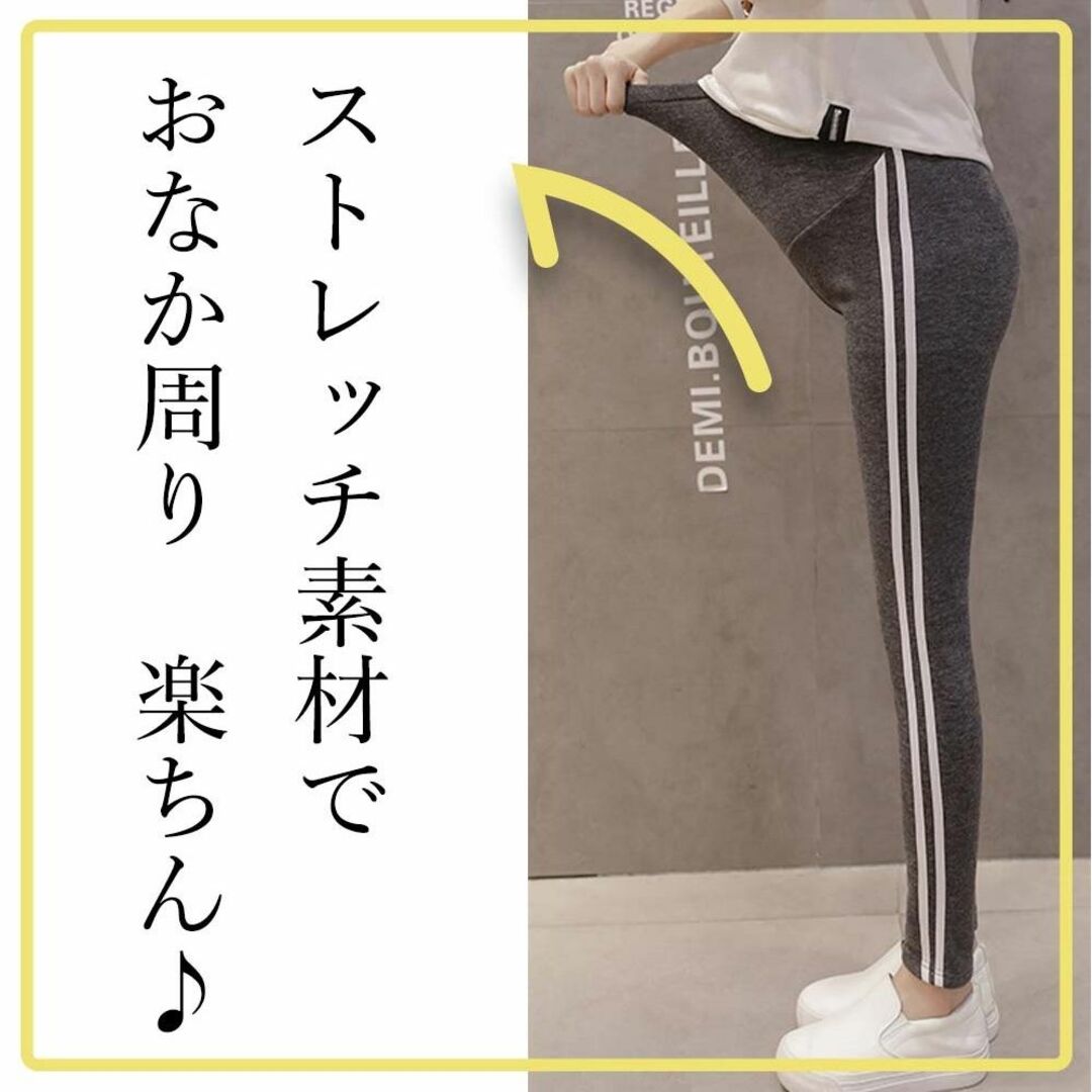 マタニティパンツ レギンス ヨガ ダークグレー 2XL アジャスター 韓国 新品 キッズ/ベビー/マタニティのマタニティ(マタニティボトムス)の商品写真