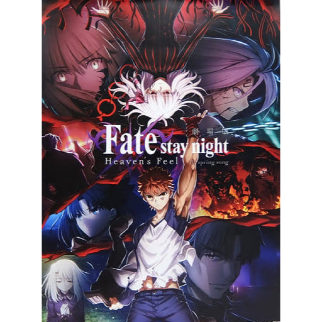 劇場版 Fate stay night Heaven's Feel B1ポスター エンタメ/ホビーのアニメグッズ(ポスター)の商品写真