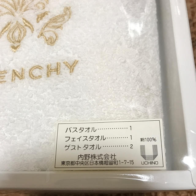 GIVENCHY(ジバンシィ)のジバンシー タオル  バスタオル フェイスタオル インテリア/住まい/日用品の日用品/生活雑貨/旅行(タオル/バス用品)の商品写真