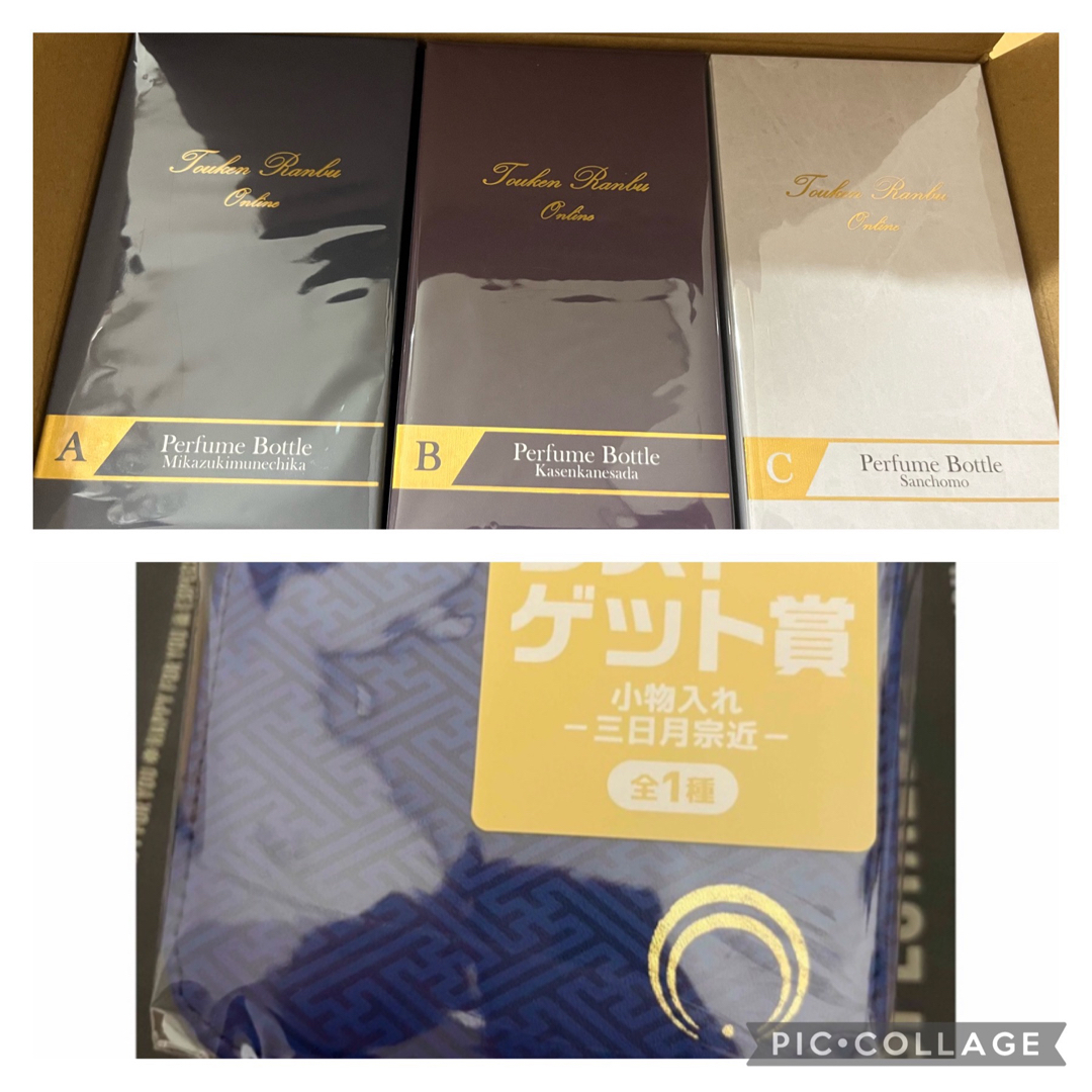 みんなみんなのくじ　刀剣乱舞～瑠璃の陣 ラストゲット　小物入れ 三日月宗近