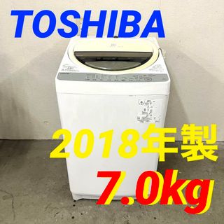 東芝の通販 1,000点以上（スマホ/家電/カメラ） | お得な新品・中古