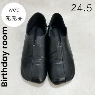 【Birthday room】24.5 美品 黒 フラットシューズ(スリッポン/モカシン)