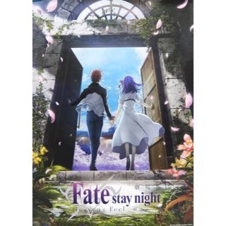 劇場版 Fate stay night Heaven's Feel B1ポスター(ポスター)