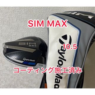 simmax 10.5 ドライバーヘッドのみ