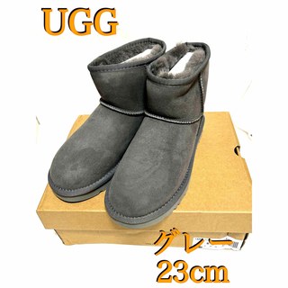 アグ(UGG)の大人気 カラー！23センチ 新品 UGG CLASSIC MINI II グレー(ブーツ)