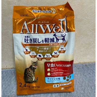 ユニチャーム(Unicharm)のオールウェル 早食い用 フィッシュ味 2.4kg(ペットフード)