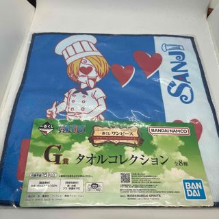 ワンピース(ONE PIECE)のワンピース　一番くじ　G賞　タオルコレクション　未開封(タオル)