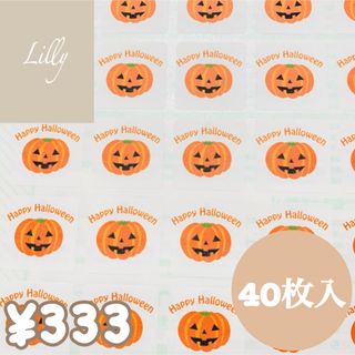 Halloween ハロウィン カボチャ シール ② ステッカー ハンドメイド (しおり/ステッカー)