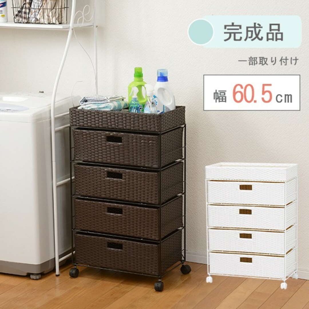 ランドリーラック 約幅60.5cm ダークブラウン スチールパイプ ランドリーラック 約幅60.5cm ダークブラウン スチールパイプ