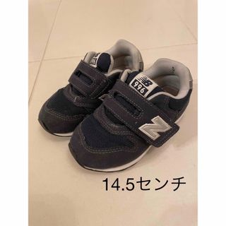 ニューバランス(New Balance)の【86様専用】ニューバランス996 ベビー　スニーカー　14.5(スニーカー)