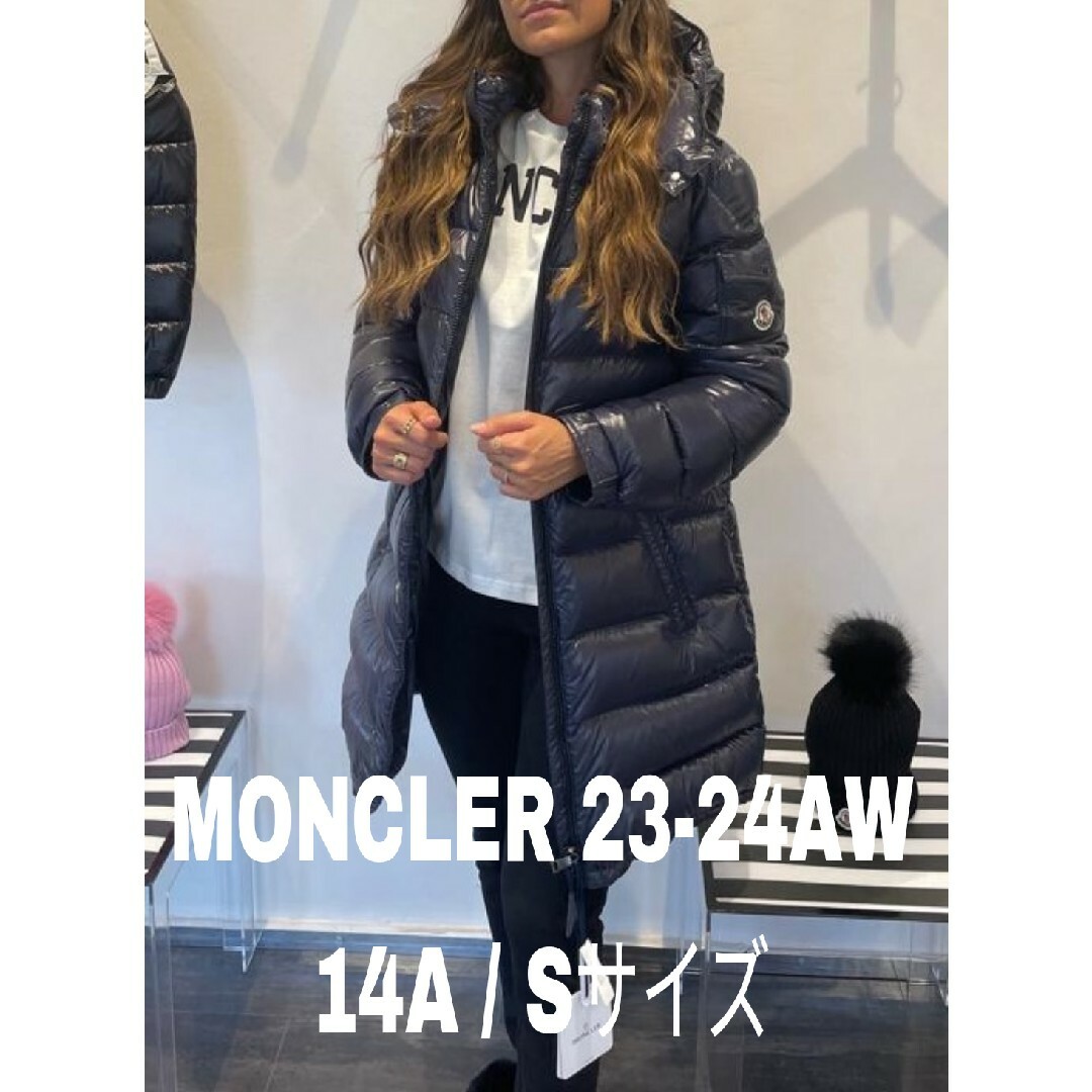 日本未発売！24AW 今季新作⭐MONCLER  ロングダウン 14A/Sサイズ