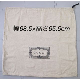 グッチ(Gucci)の【美品】GUCCI 巾着大サイズ バッグ入れ(ショップ袋)