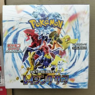 ポケモン(ポケモン)の【シュリンク付】ポケモンカード　レイジングサーフ　1BOX(Box/デッキ/パック)