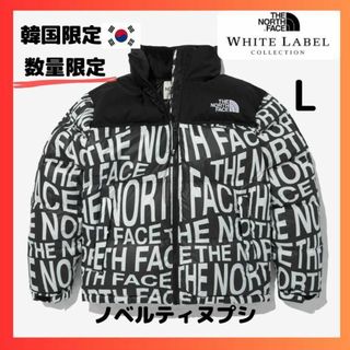 ノースフェイス(THE NORTH FACE) コラボ ダウンジャケット(メンズ)の