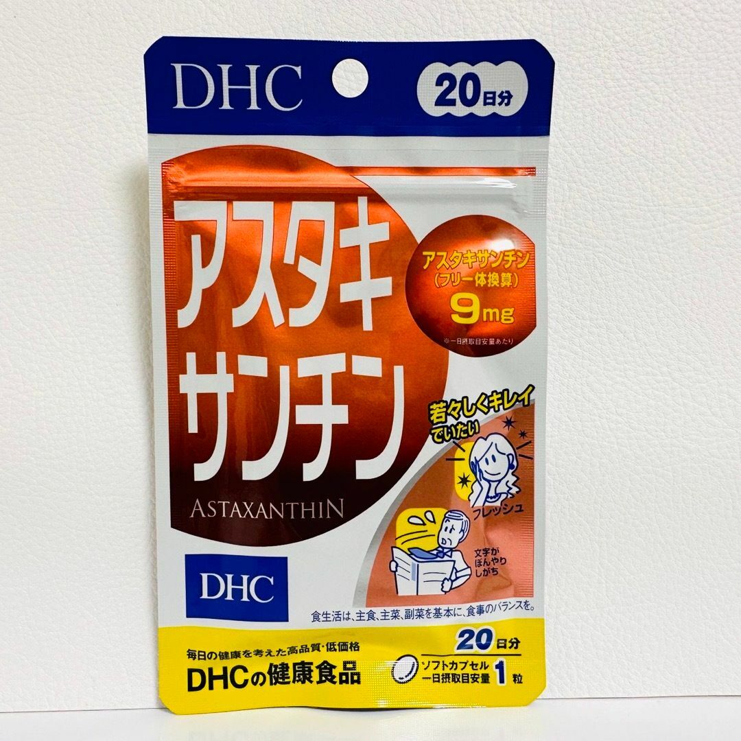 6点セット*DHC アスタキサンチン　20日分