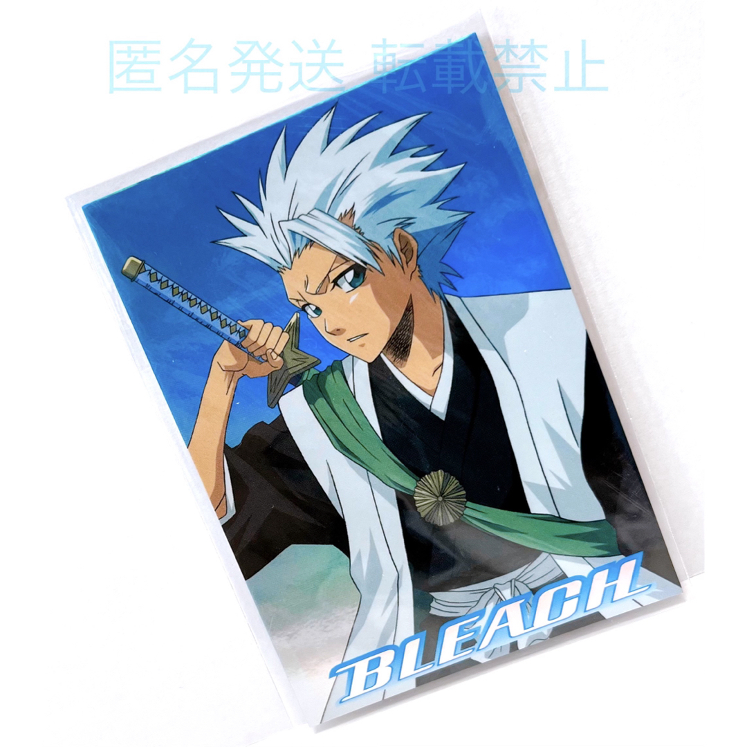 BLEACH ブリーチ アニメ 漫画 グッズ カード 日番谷 日番谷冬獅郎