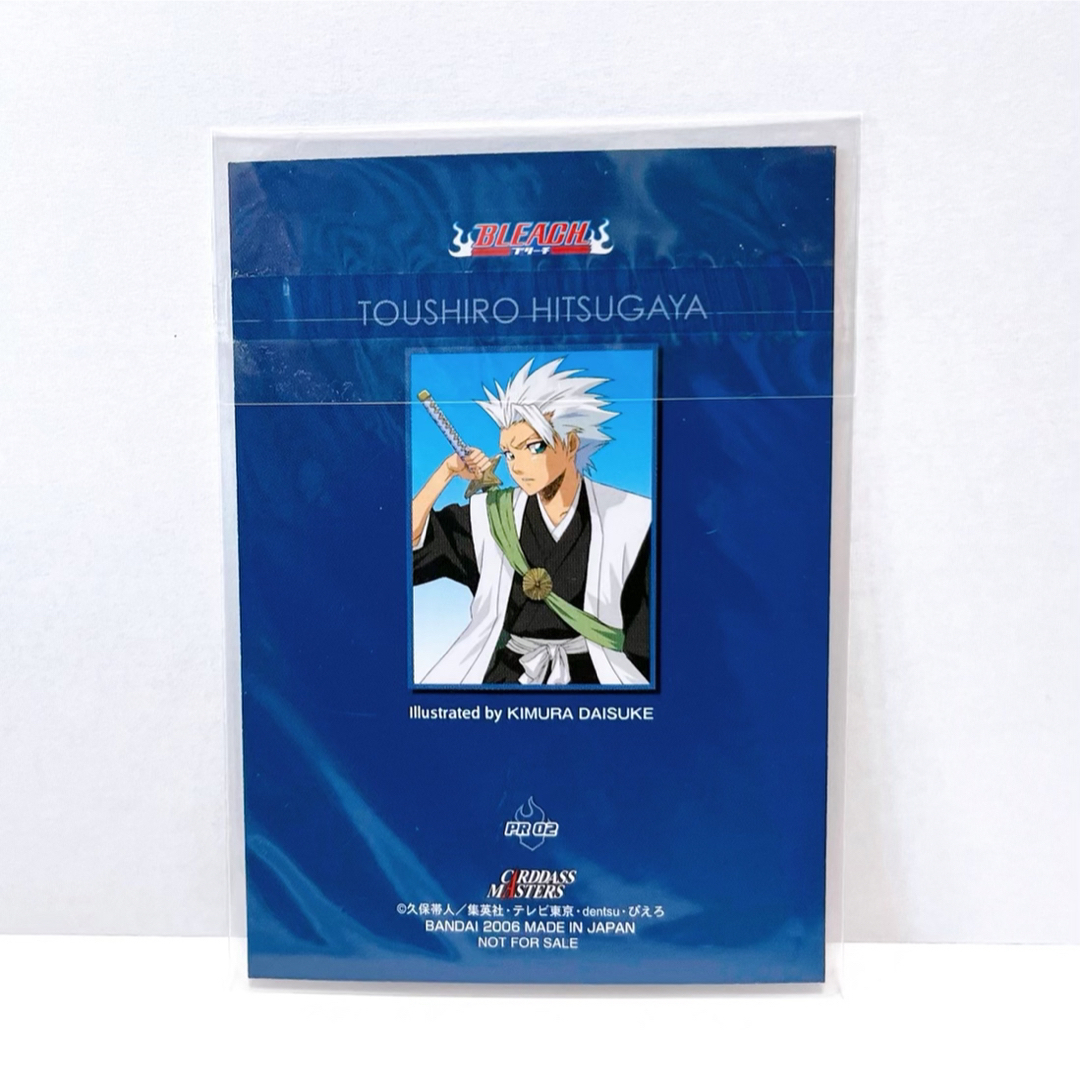 BLEACH ブリーチ アニメ 漫画 グッズ カード 日番谷 日番谷冬獅郎 3