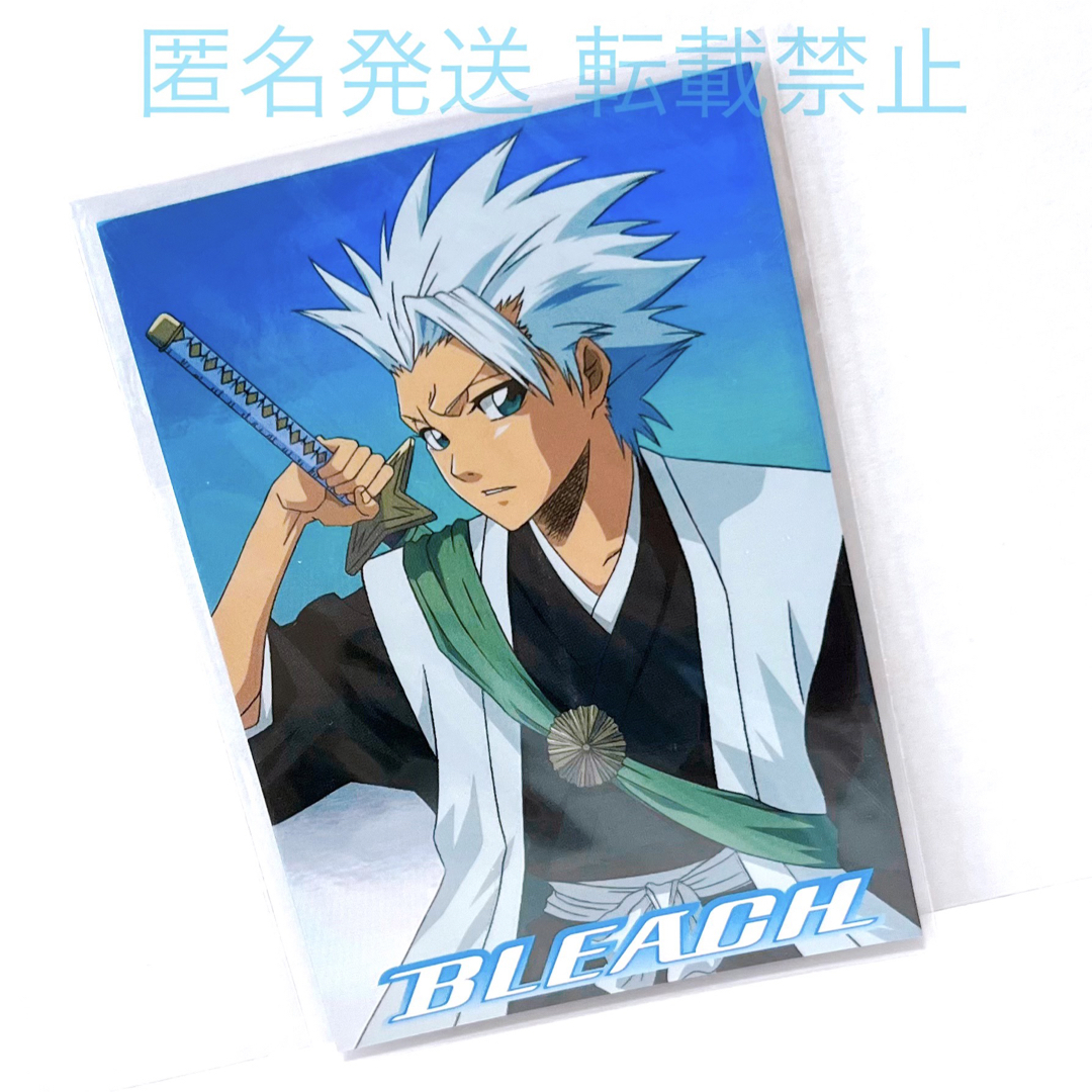 BLEACH ブリーチ アニメ 漫画 グッズ カード 日番谷 日番谷冬獅郎 5