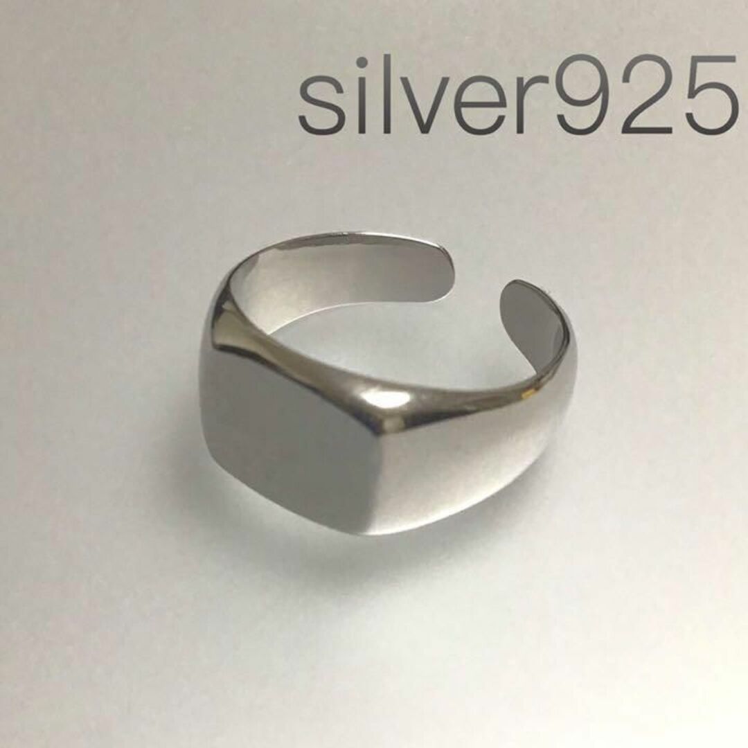 silver925 オープンリング セット メンズ　レディース　指輪　調整可能