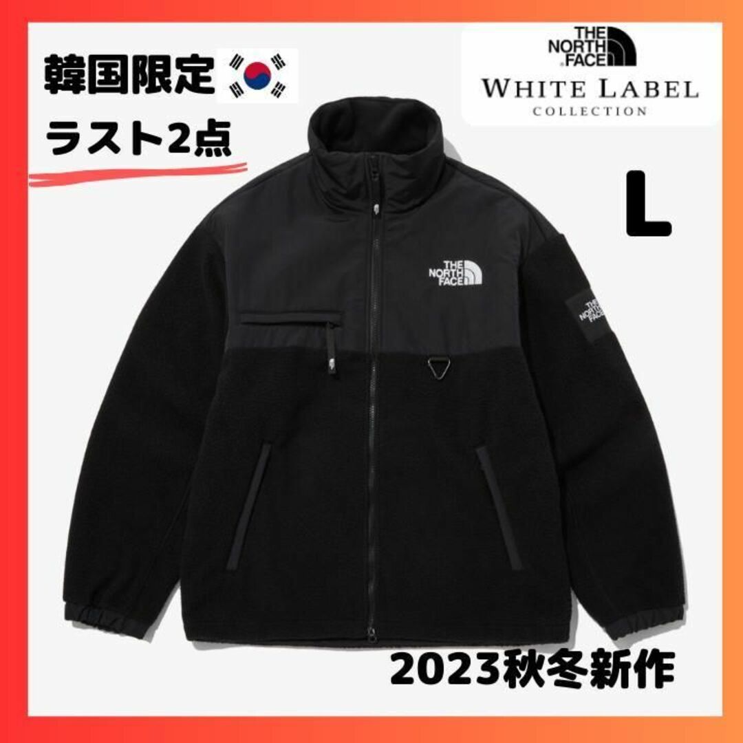 THE NORTH FACE - ノースフェイス ホワイトレーベル NEW UTILITY