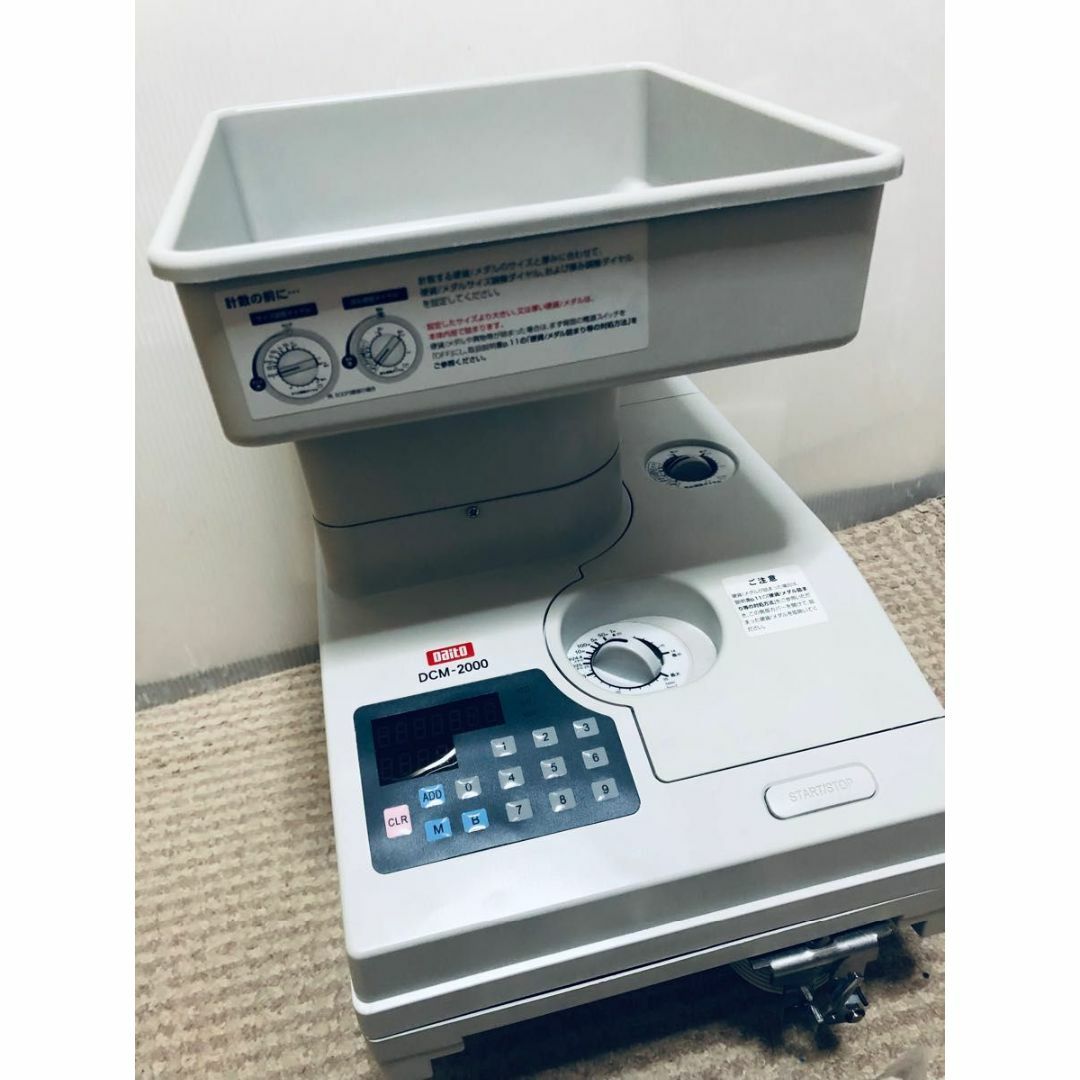 ダイト DCM-2000 単一硬貨・メダル計数機の通販 by hiro's shop|ラクマ